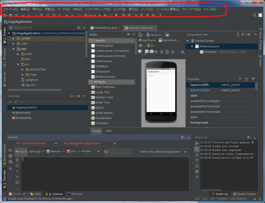 android studio 4.2 release notes